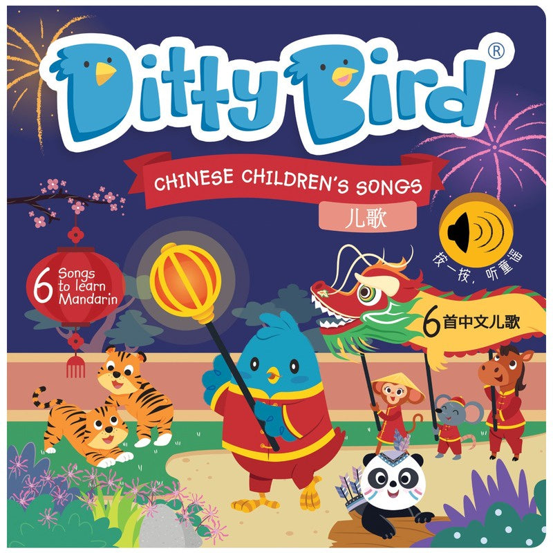 Ditty Bird Chinese Children's Songs Board Book