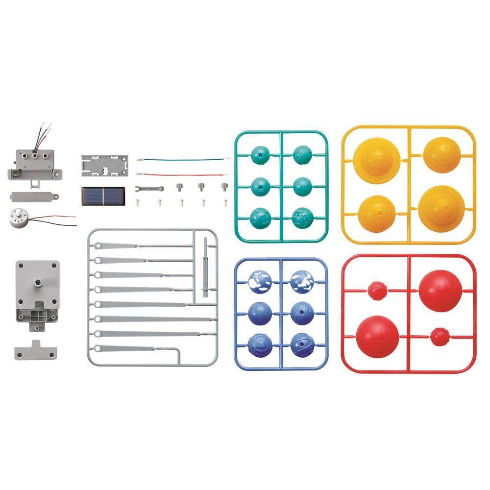 GREEN SCIENCE - SOLAR SYSTEM TOY